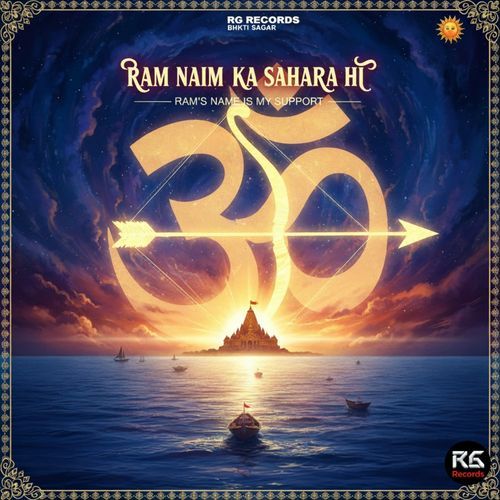 Ram Naam Ka Sahara Hai