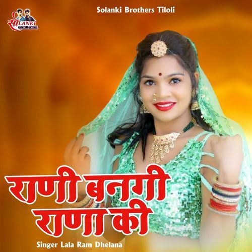 Rani Bangi Rana Ki