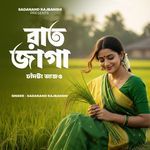 Rat Jaga Chandta Aajo