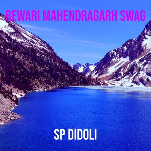 Rewari Mahendragarh Swag