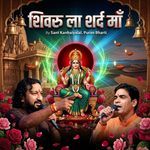 SHIVRU LA SHARD MAA