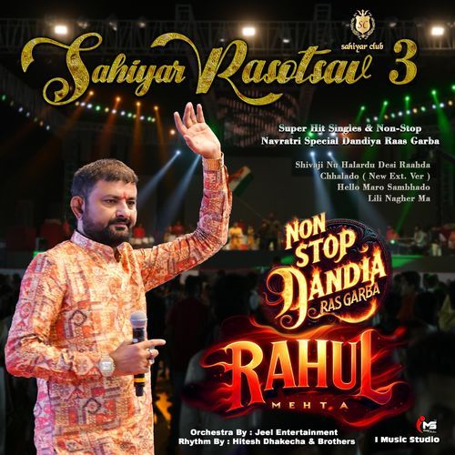 Shivaji Nu Halardu 2 (Sahiyar Club Version)