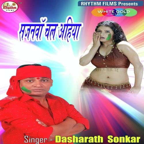 Dasharath Sonkar