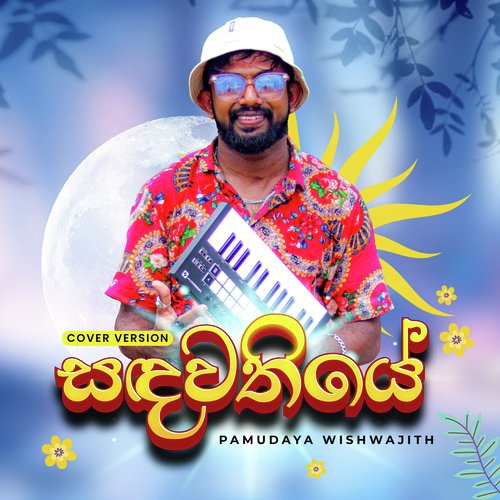 Sandawathiye (Cover Version)_poster_image