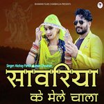 Sanwariya Ke Mele Chala