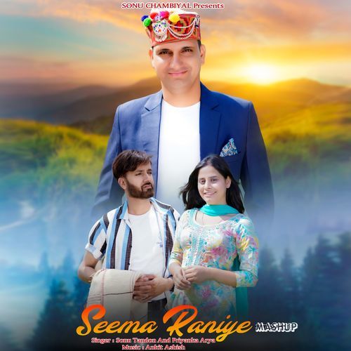 Seema Raniye Mashup