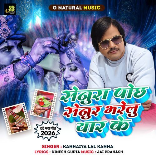 Senura Poach Senuer Bharelu Yaar Ke