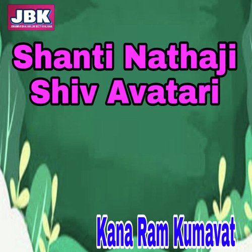 Shanti nathaji Shiv Avatari