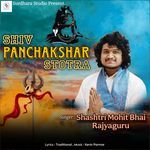 Shiv Panchakshar Stotra