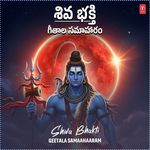 Shiva Bhakti Geetala Samaahaaram
