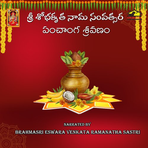 Shobhakruth Naama Samvathara Panchanga Sravanam