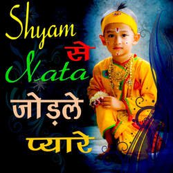 Shyam Se Nata Jodle Pyare-FQU-ZwJHYHA