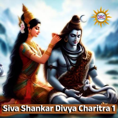 Siva Shankar Divya Charitra 1