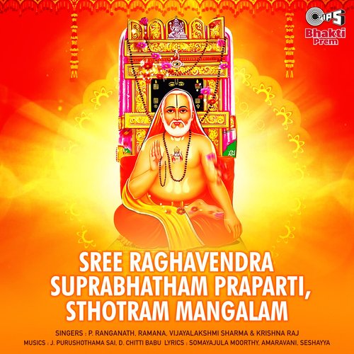 Sree Raghavendra Suprabhatham Praparti,Sthotram Mangalam