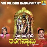 Sri Biligiri Rangaswamy Suprabhatha