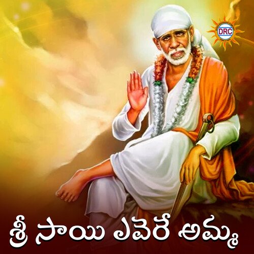 Sri Sai Ever Amma