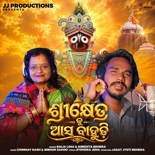 Srikhetra Ku Asa Bahudi