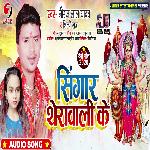 Sringar Shera Wali Ke