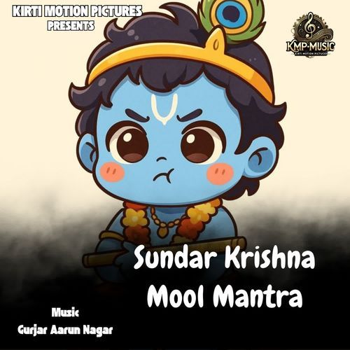 Sundar Krishna Mool Mantra