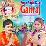 Supa Supa Kaan Ganraj