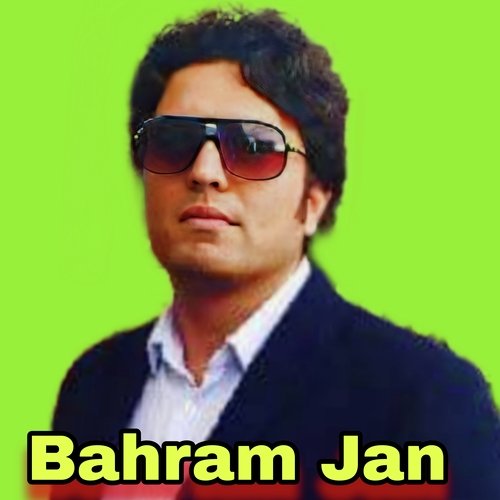 Der De Yar Pu Gham Zarali De