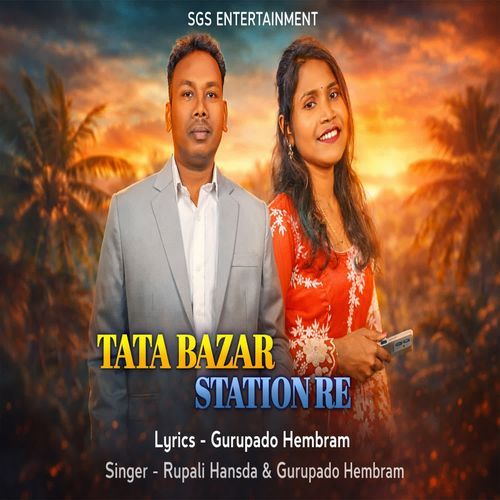 Tata Bazar Station Re