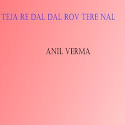 Teja Re Dal Dal Rov Tere Nal-HgYvaBtHB2s