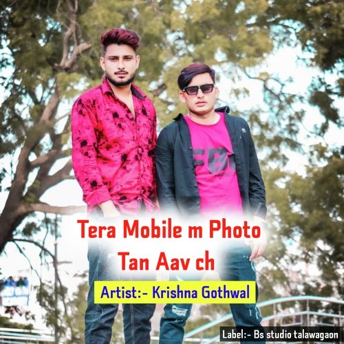 Tera Mobile m Photo Tan Aav ch