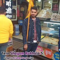 Tera Shayam Rukhala S-JB4,fh9hTgQ