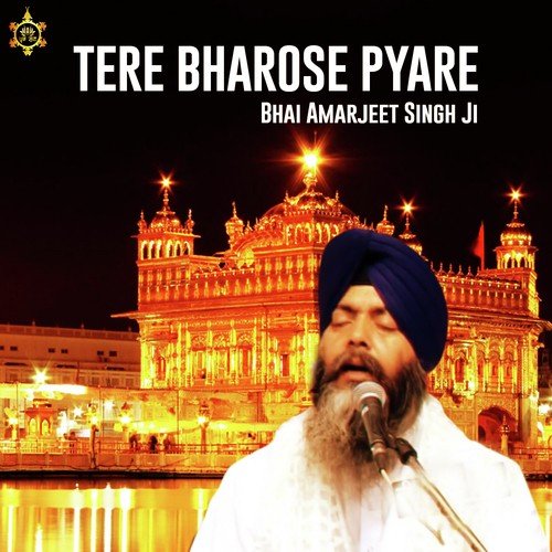 Tere Bharose Pyare