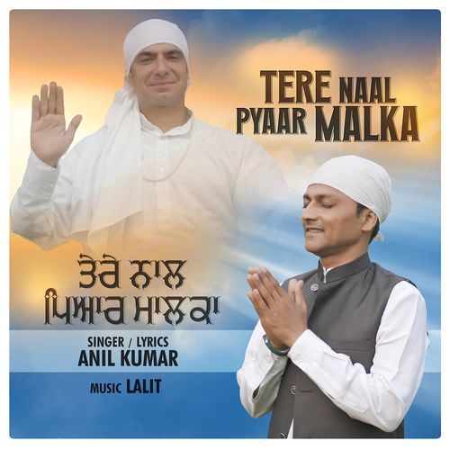 Tere Naal Pyar Malka
