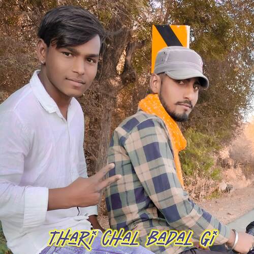 Thari Chal Badal Gi