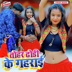 Tohar Dhodi Ke Gahrai-GTcmUkVqBGU