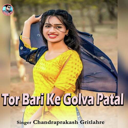 Tor Bari Ke Golva Patal