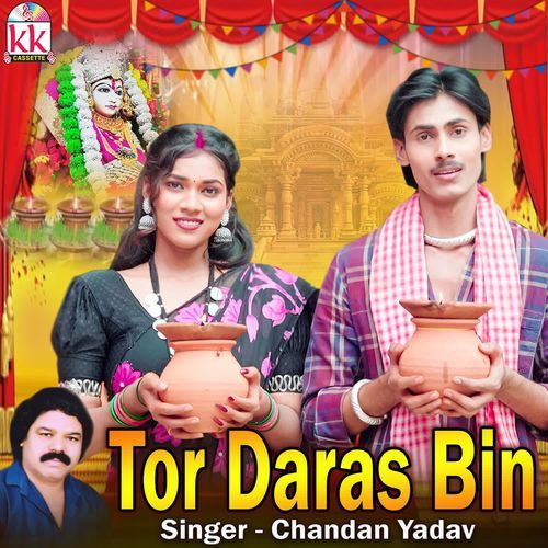 Tor Daras Bin