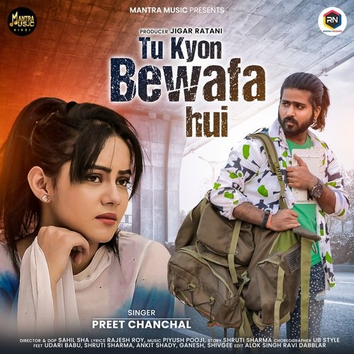 Tu Kyon Bewafa Hui (feat. Udhari Babu)
