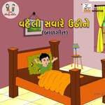 Vaheli Savare Uthine