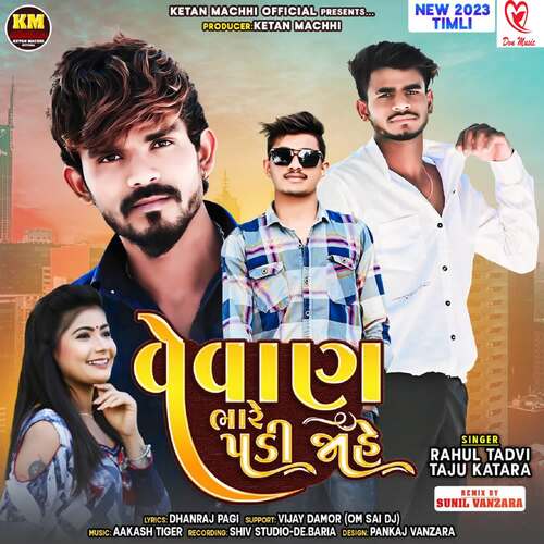 Vevan Bhare Padi Jay Full Track