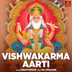 Vishwakarma Aarti-PDg8ACdAc2k