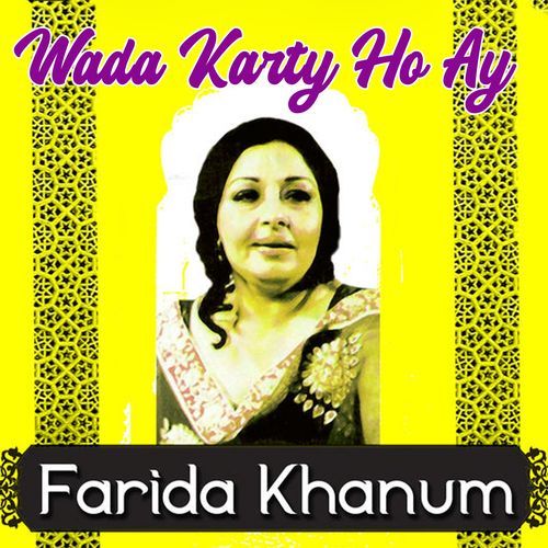 Wada Karty Ho Ay