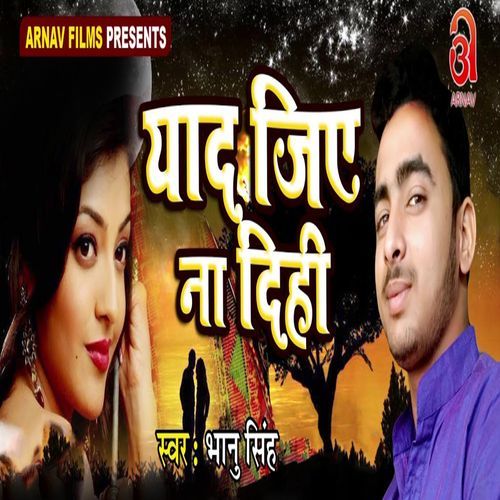 Yaad Jiye Na Dihi (Original)