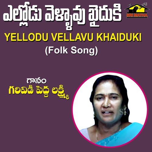 Yellodu Vellavu Khaiduki