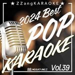Listen (Originally Perfomed By Beyonce) (Instrumental Karaoke Version) artwork