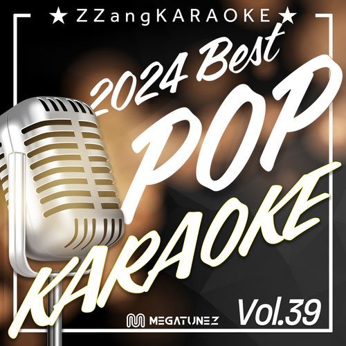 Ain't Giving Up (Originally Perfomed By Craig David, Sigala) (Melody Karaoke Version) cover art