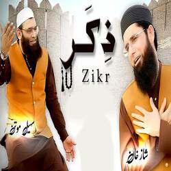 Zikr-AjFaWxBRRgI