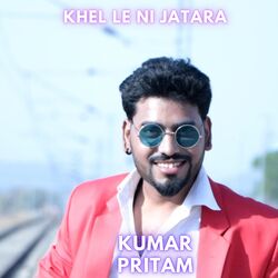 khel le ni jatara-IT5YAwQIXkU