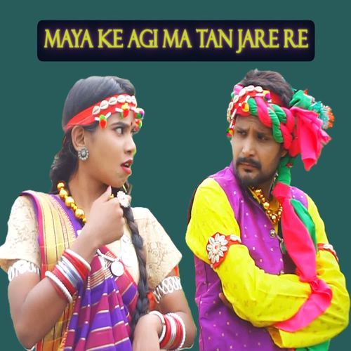 maya ke agi ma tan jare re