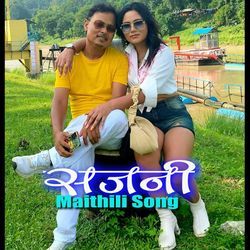 sajni maithili love song