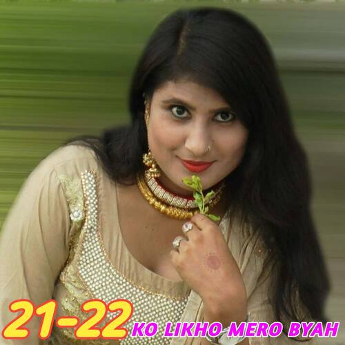 21 22 Ko Likho Mero Byah