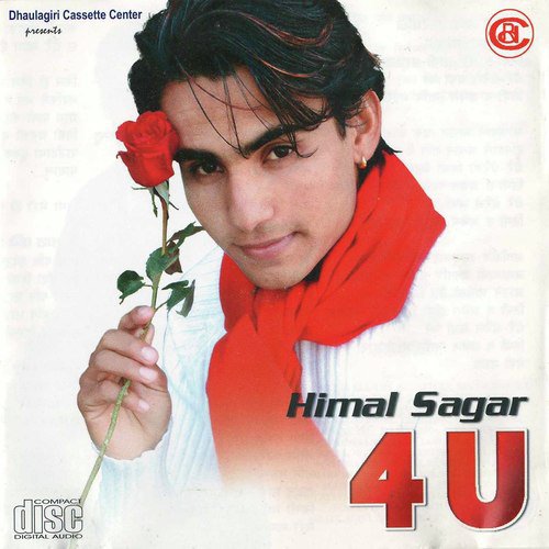 Himal Sagar